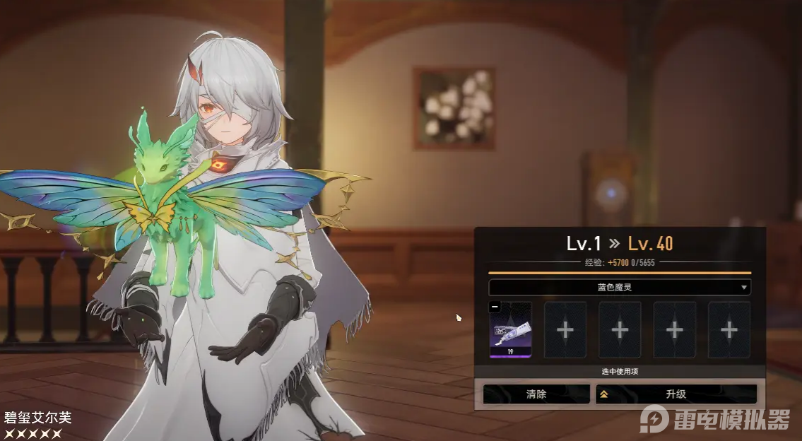 二重螺旋武器打造方法有哪些 二重螺旋武器打造攻略图片_7