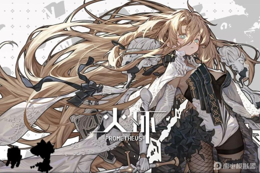 火環(huán)尼芙海姆介紹 火環(huán)尼芙海姆有哪些角色圖片_1