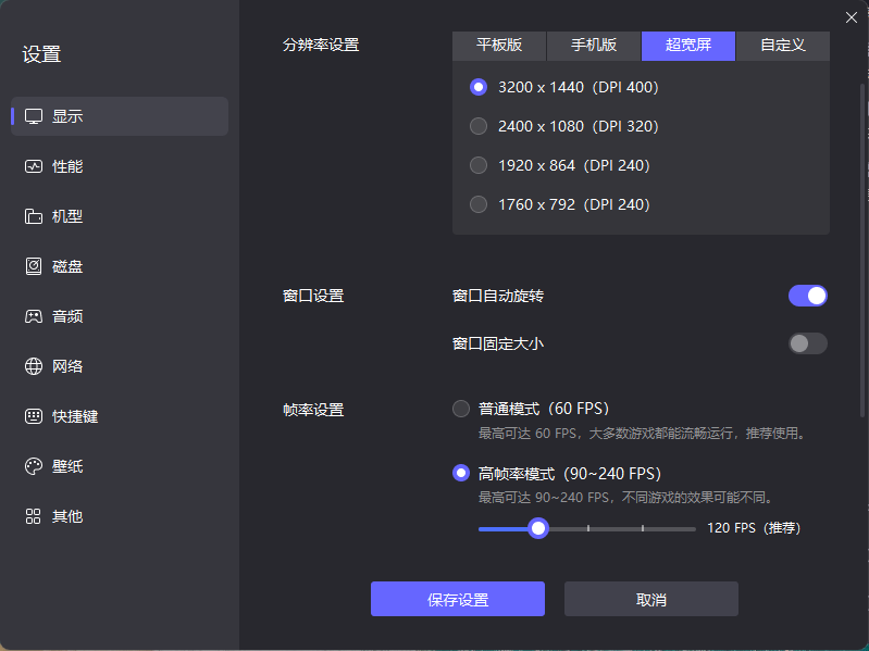 二重螺旋技能解析 二重螺旋有哪些技能图片_7