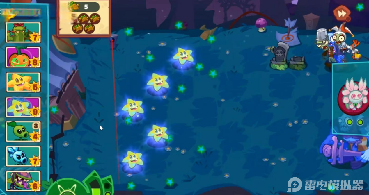 植物大戰(zhàn)僵尸3星星果怎么樣 植物大戰(zhàn)僵尸3星星果介紹圖片_6