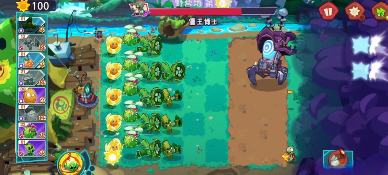 植物大战僵尸3野营地僵尸有哪些 植物大战僵尸3野营地僵尸攻略图片_9