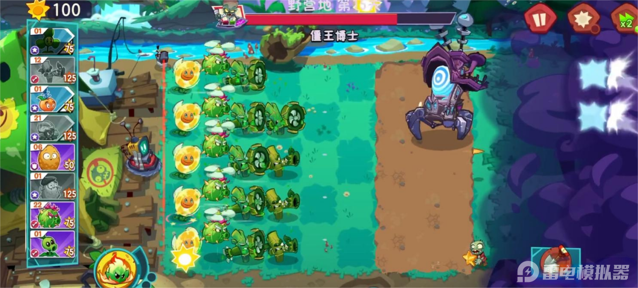 植物大战僵尸3野营地僵尸有哪些 植物大战僵尸3野营地僵尸攻略图片_9