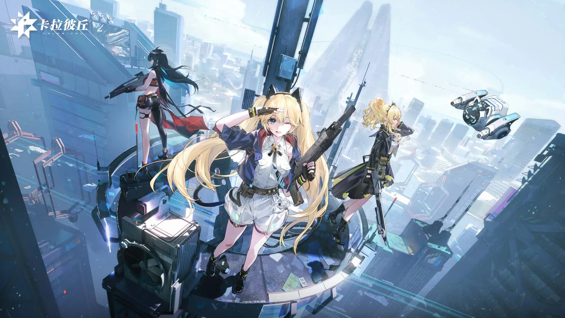 卡拉彼丘手游武器推荐 卡拉彼丘手游武器排行图片