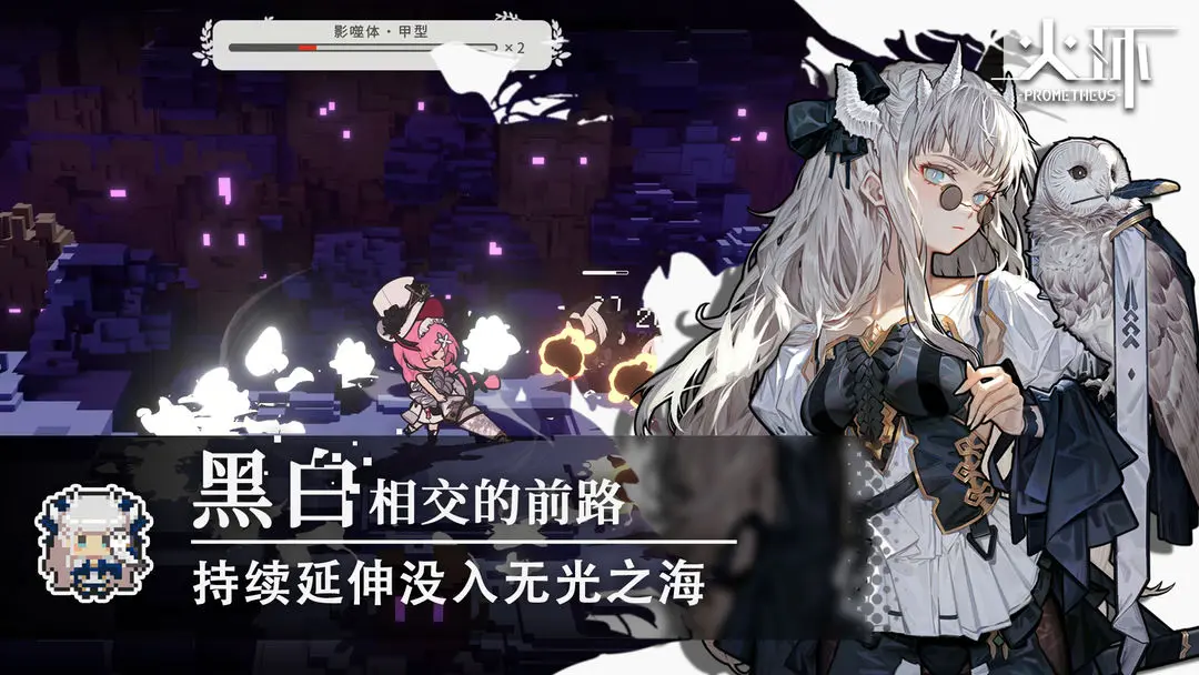 火環(huán)裝備怎么搭配  火環(huán)裝備搭配攻略