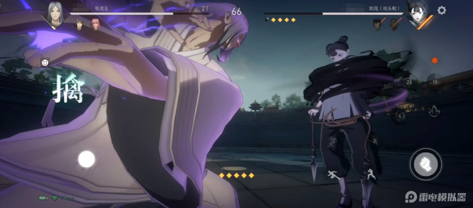 異人之下手游機(jī)制有哪些 異人之下手游戰(zhàn)斗機(jī)制一覽圖片_4