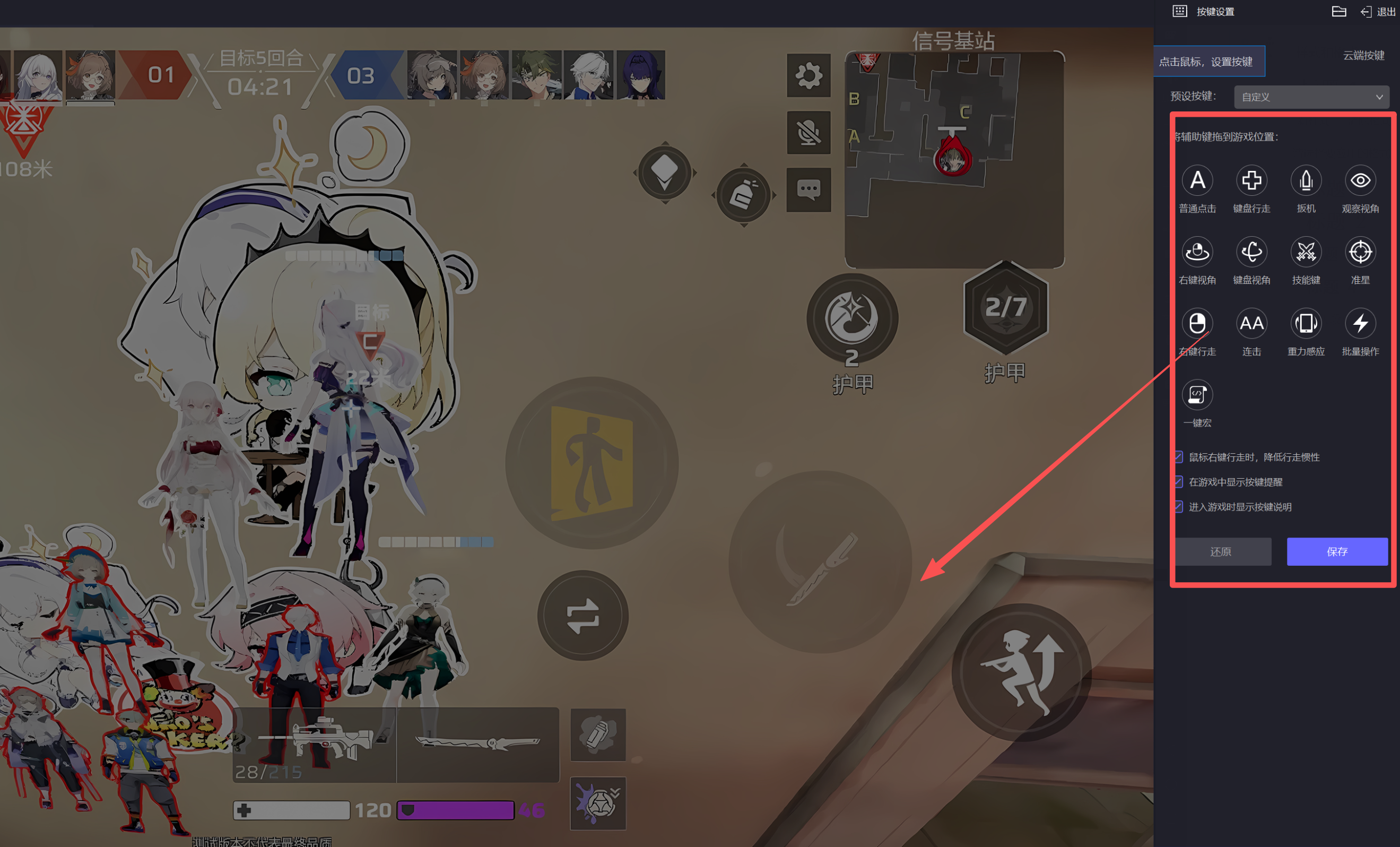 卡拉彼丘手游团队乱斗怎么玩 卡拉彼丘团队乱斗玩法介绍图片_5