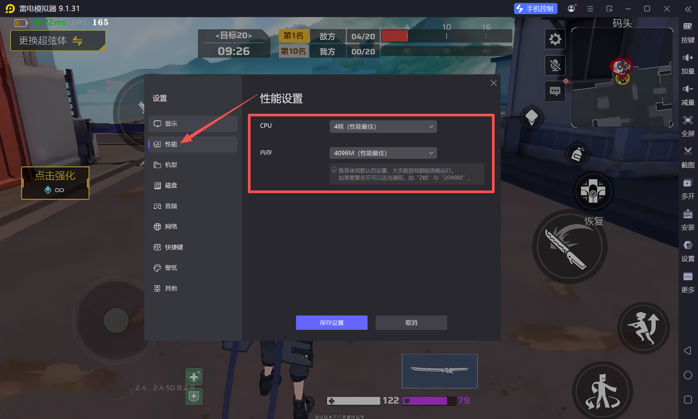 卡拉彼丘手游团队乱斗怎么玩 卡拉彼丘团队乱斗玩法介绍图片_6