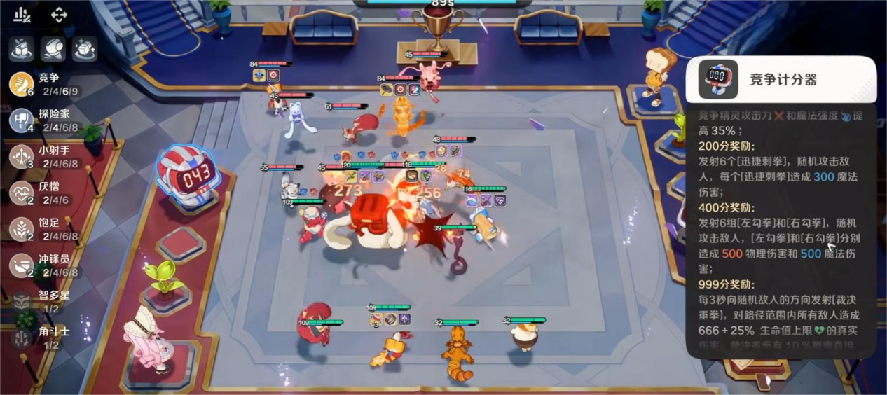 崩坏因缘精灵冲锋员有哪些 崩坏因缘精灵冲锋员介绍图片_7