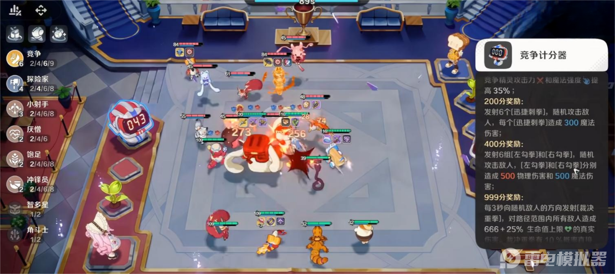 崩坏因缘精灵冲锋员有哪些 崩坏因缘精灵冲锋员介绍图片_7