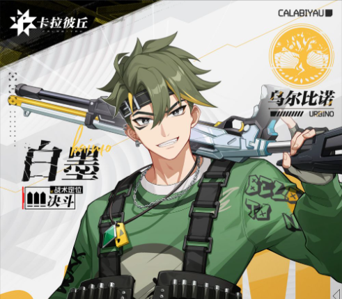 卡拉彼丘手游攻略大全 卡拉彼丘手游怎么玩图片_5