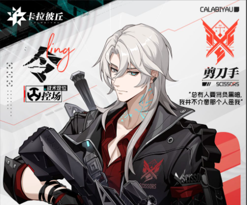 卡拉彼丘手游攻略大全 卡拉彼丘手游怎么玩图片_7