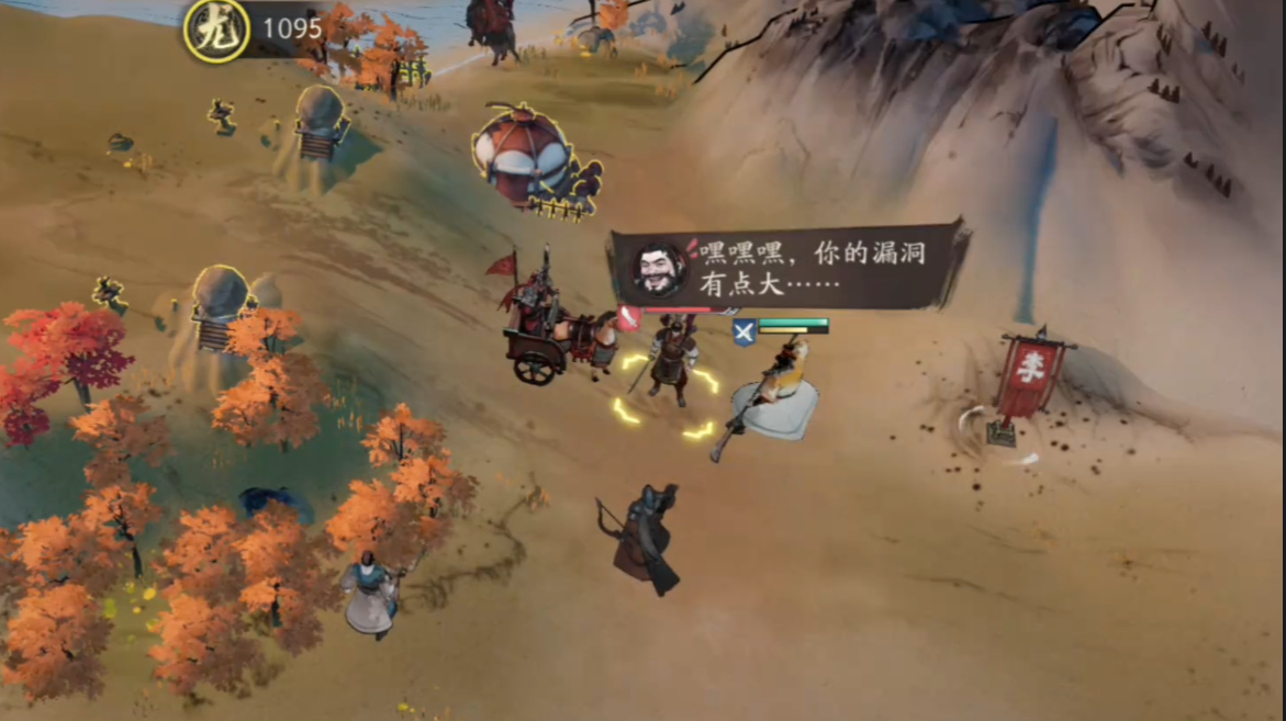 三国望神州六韬略技通关攻略 三国望神州六韬略技通关技巧介绍图片_12