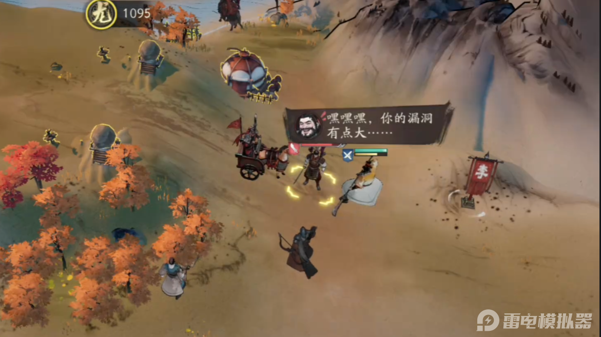 三国望神州六韬略技通关攻略 三国望神州六韬略技通关技巧介绍图片_12