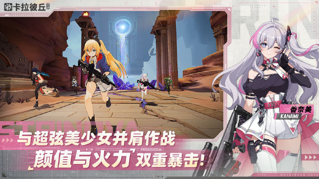 卡拉彼丘手游88区地图打法攻略 卡拉比丘手游88区地图怎么玩图片