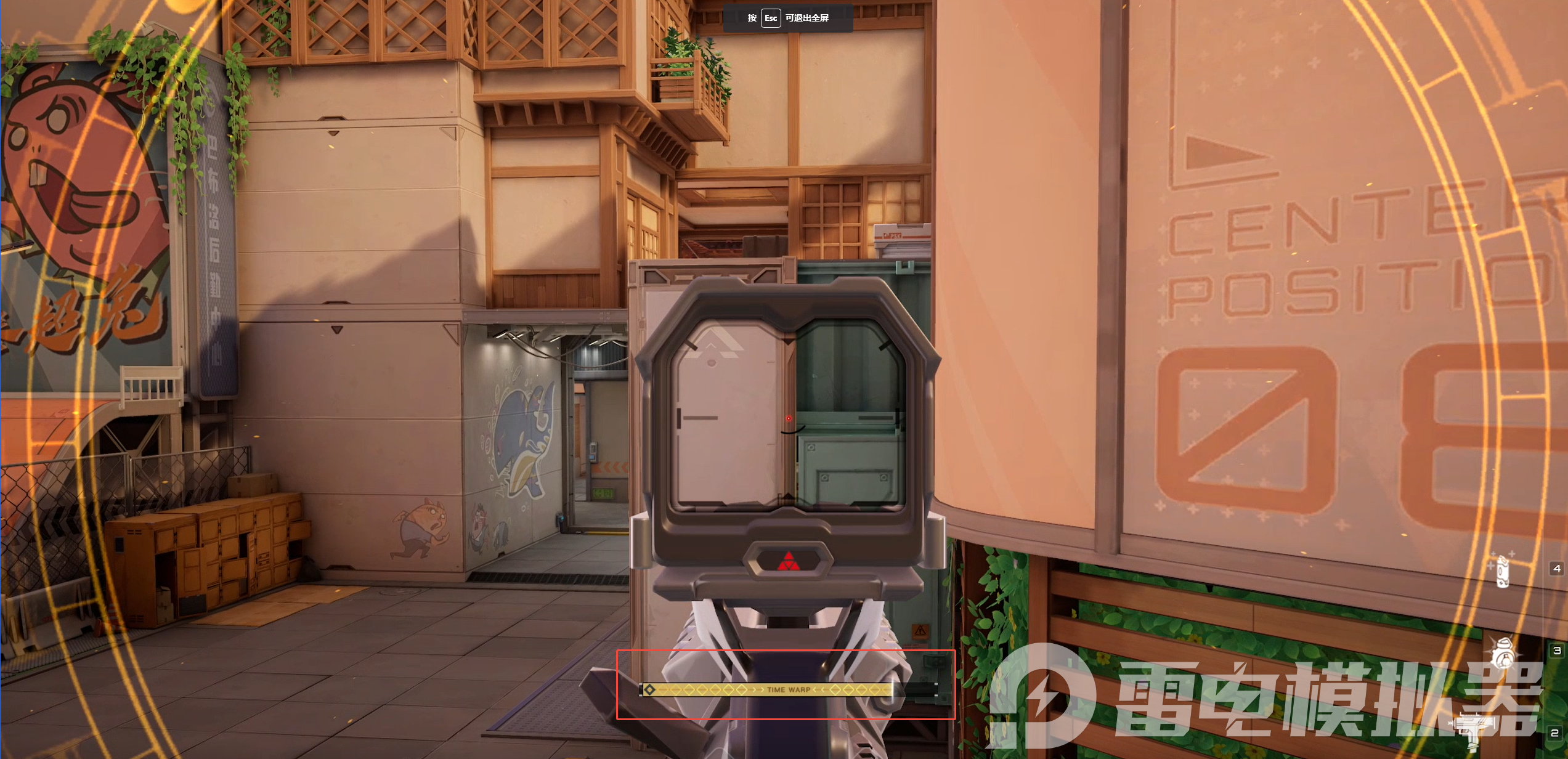 卡拉彼丘手游梅瑞迪斯玩法攻略 卡拉彼丘梅瑞迪斯怎么玩图片_5