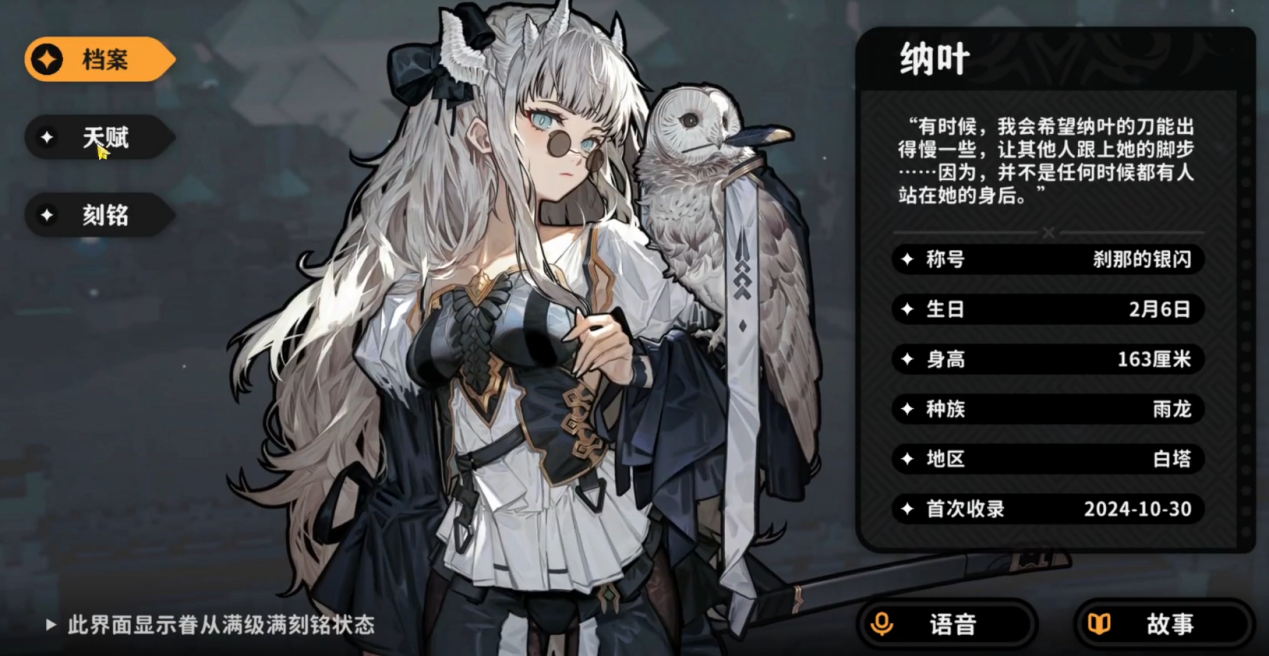 納葉1