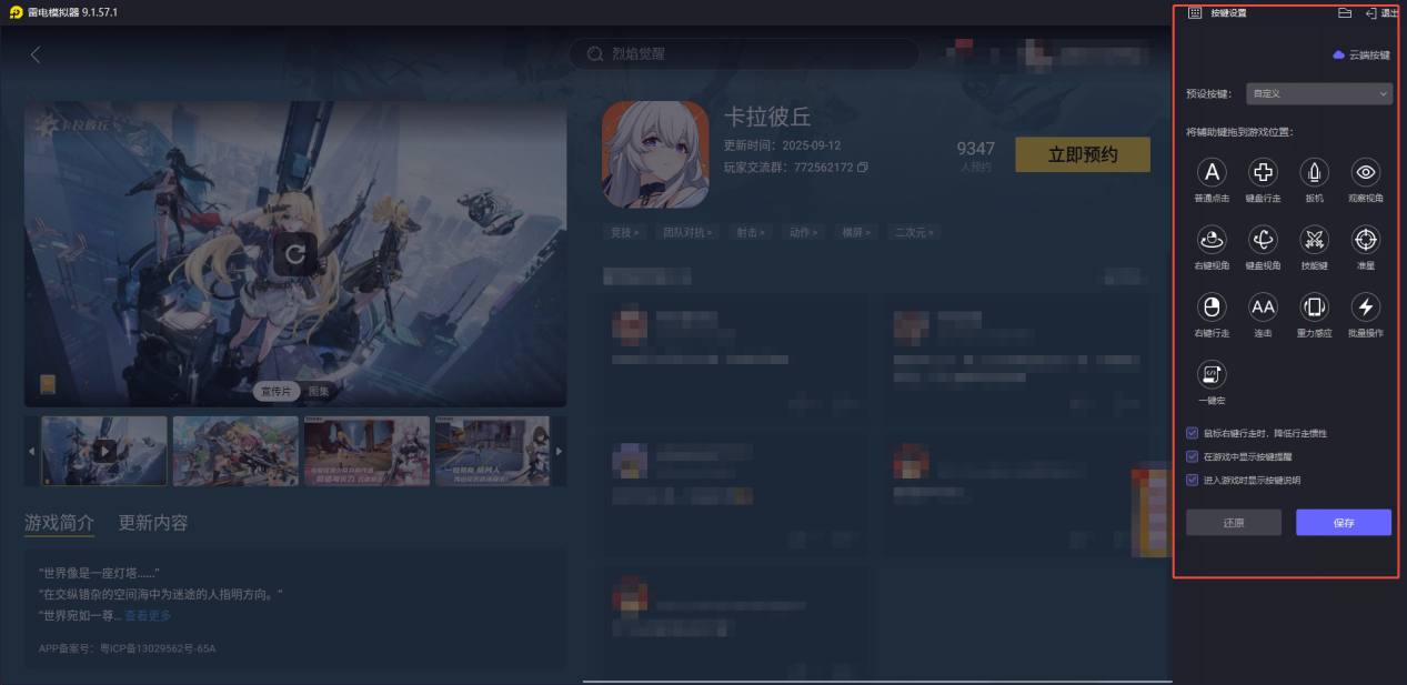 企業(yè)微信截圖_17587854163106