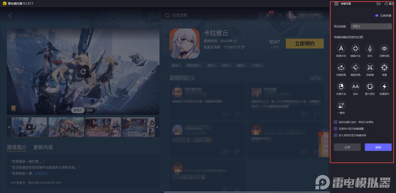 企業(yè)微信截圖_17587854163106