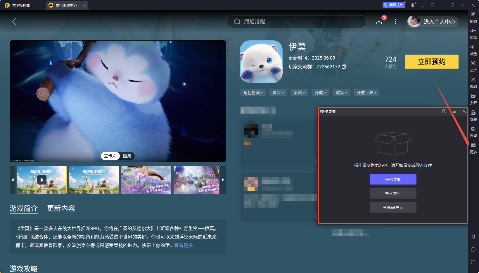 企业微信截图_17587838214797