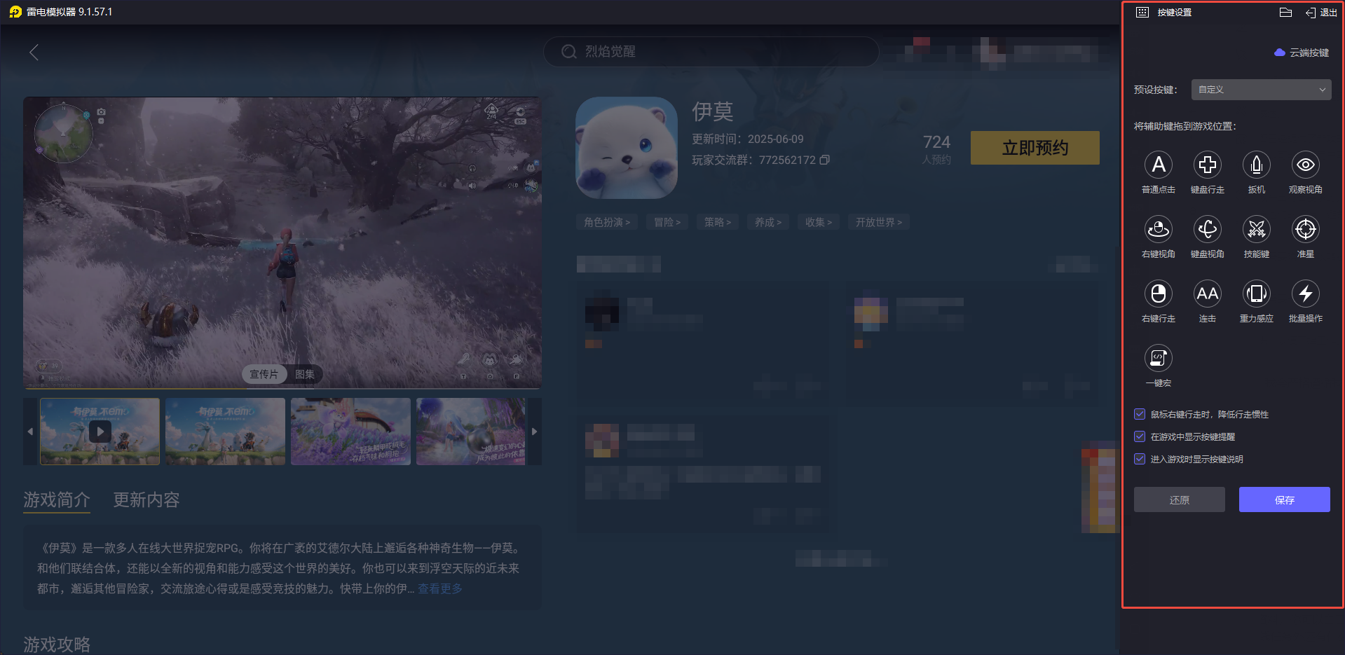 企业微信截图_17587837399139