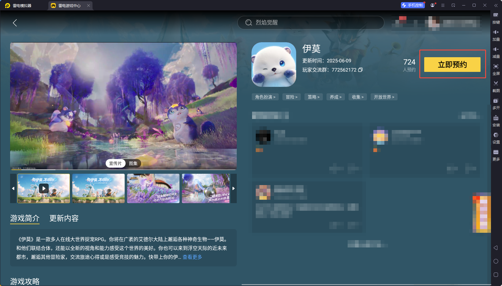 企业微信截图_17587836832231