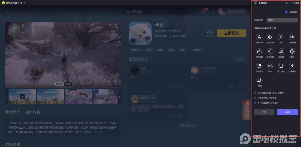 企业微信截图_17587837399139