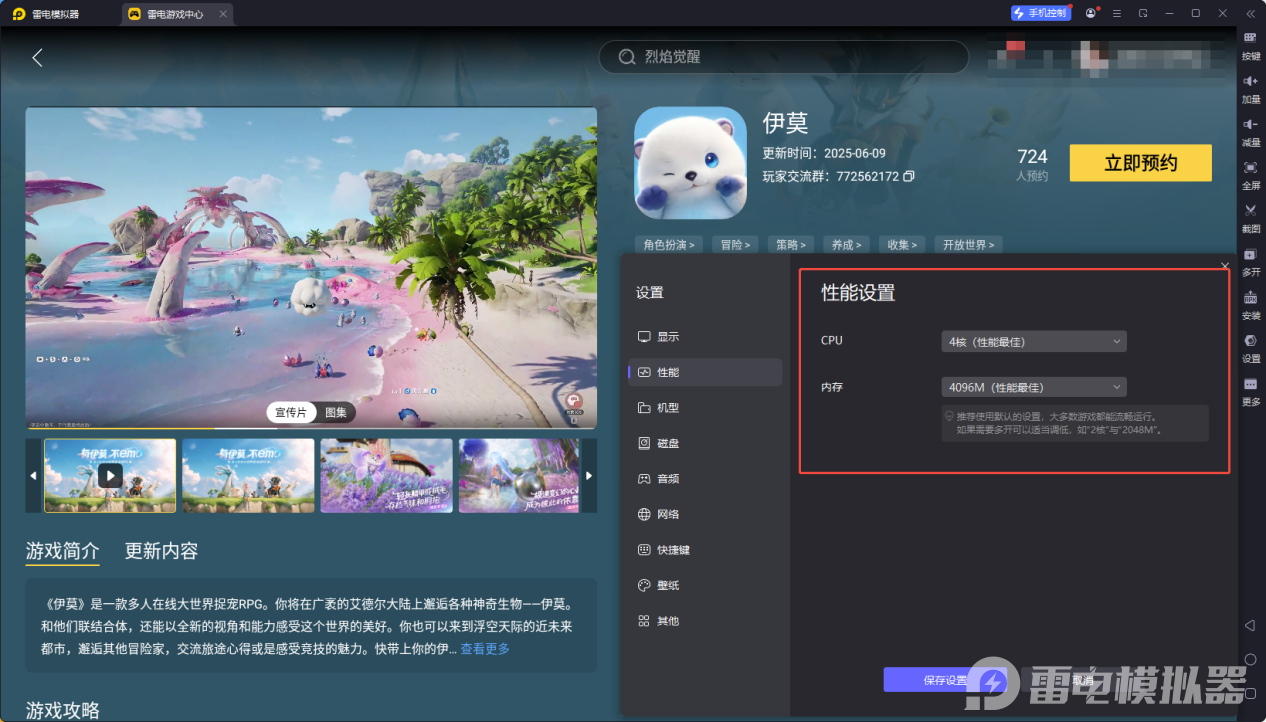 企业微信截图_17587837221022