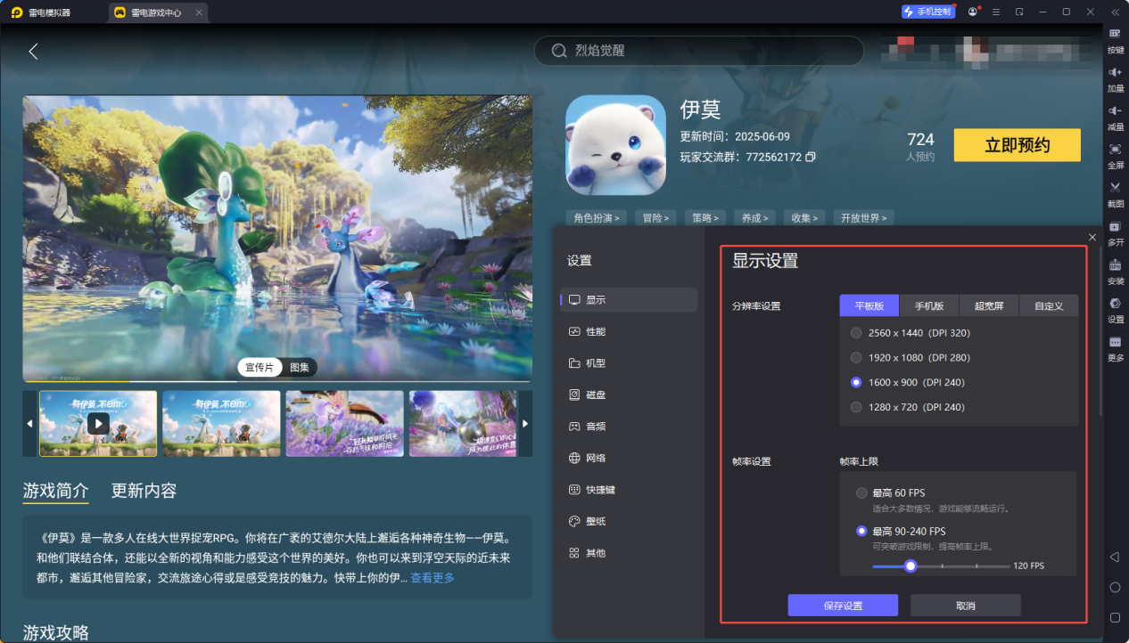 企业微信截图_17587837007796