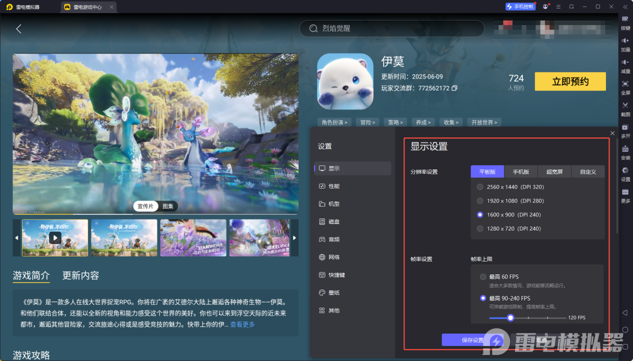 企业微信截图_17587837007796