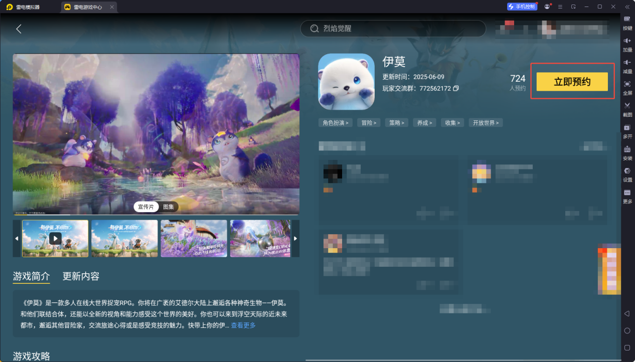 企业微信截图_17587836832231