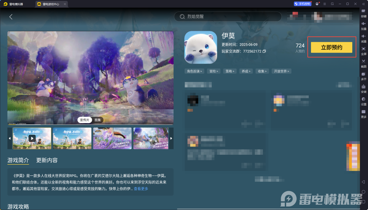 企业微信截图_17587836832231