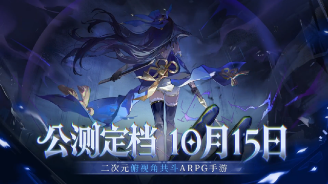 辉烬破绽打法 辉烬怎么打破绽图片