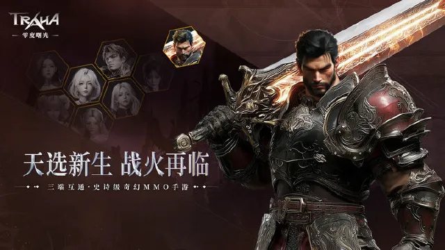 零度曙光主线任务怎么过 零度曙光主线任务攻略图片