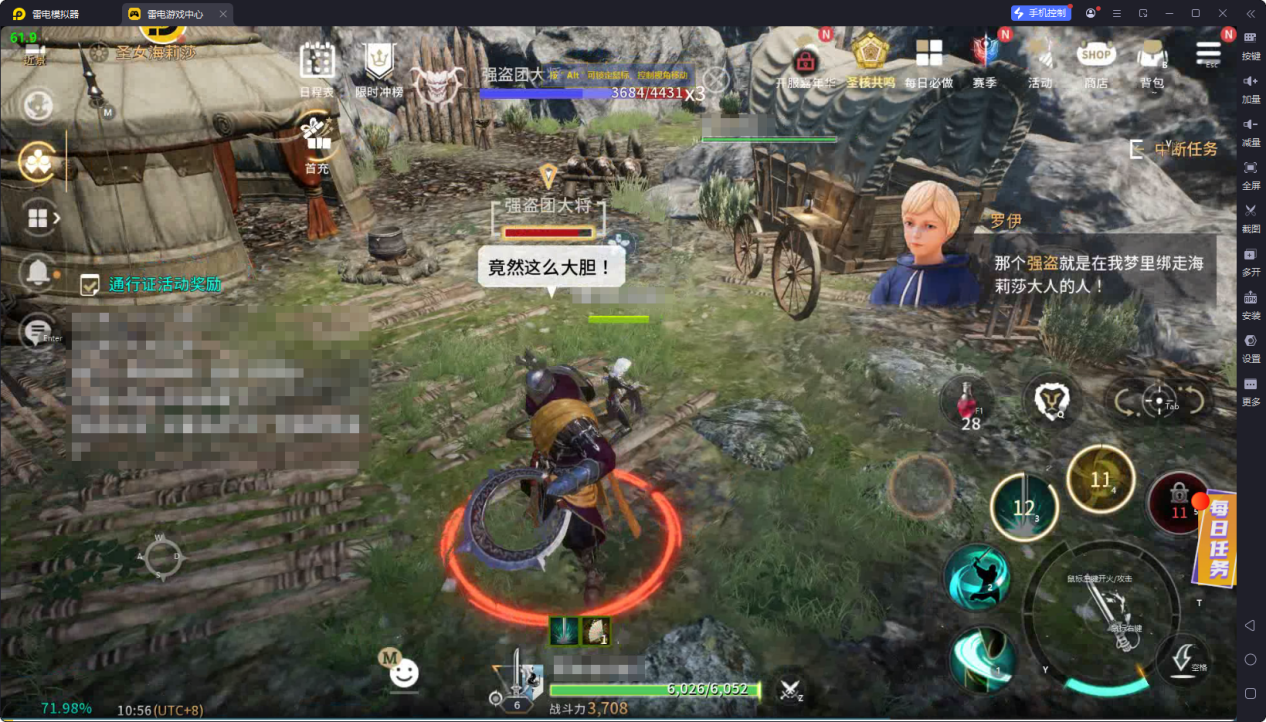 零度曙光主線任務(wù)怎么過 零度曙光主線任務(wù)攻略圖片_2