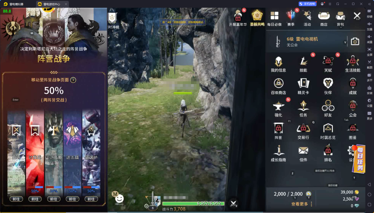 零度曙光主線任務(wù)怎么過 零度曙光主線任務(wù)攻略圖片_4