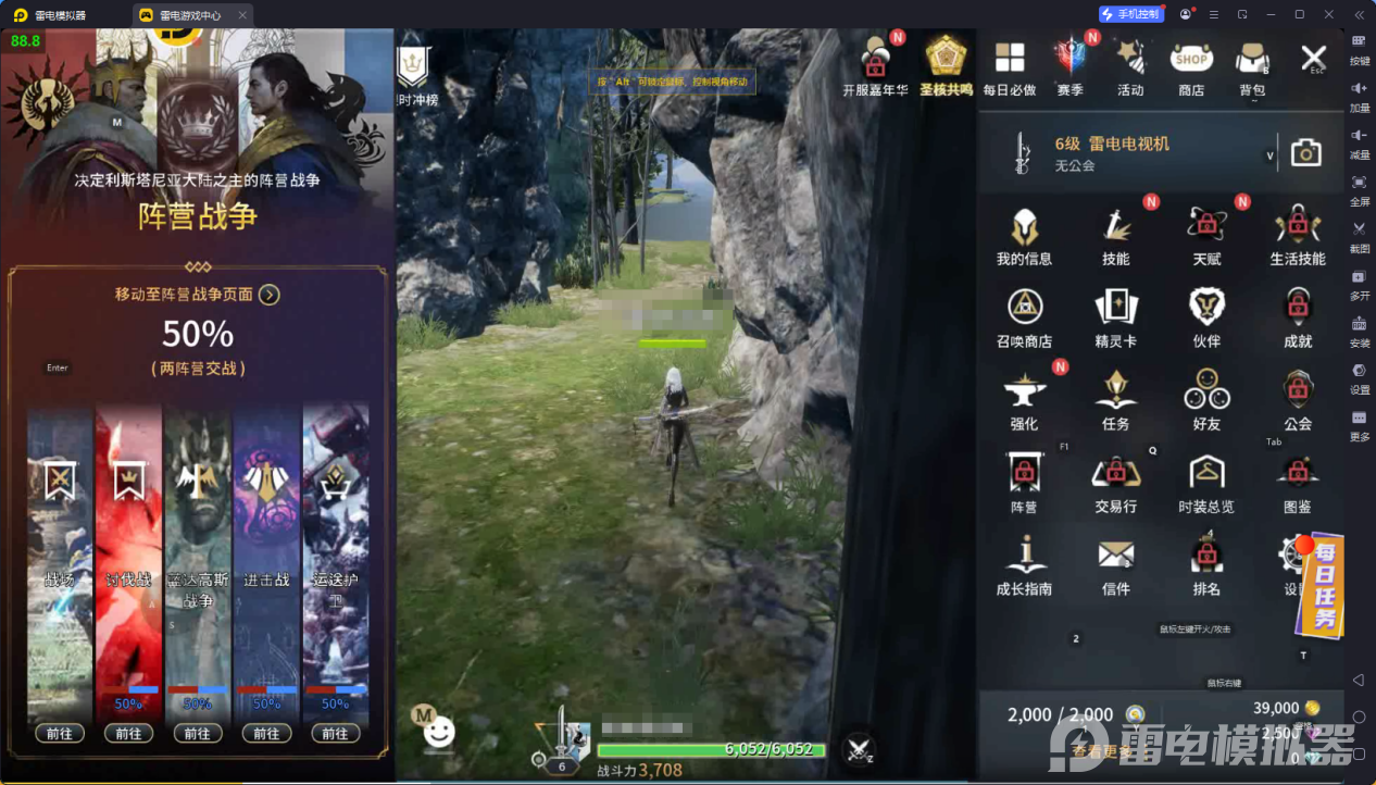 零度曙光主線任務怎么過 零度曙光主線任務攻略圖片_4