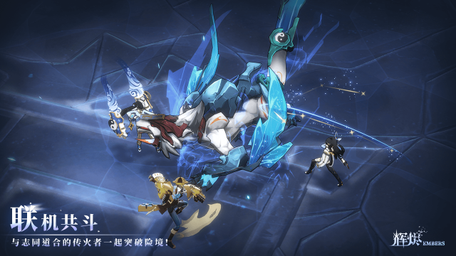 辉烬玩法介绍 辉烬有什么玩法图片