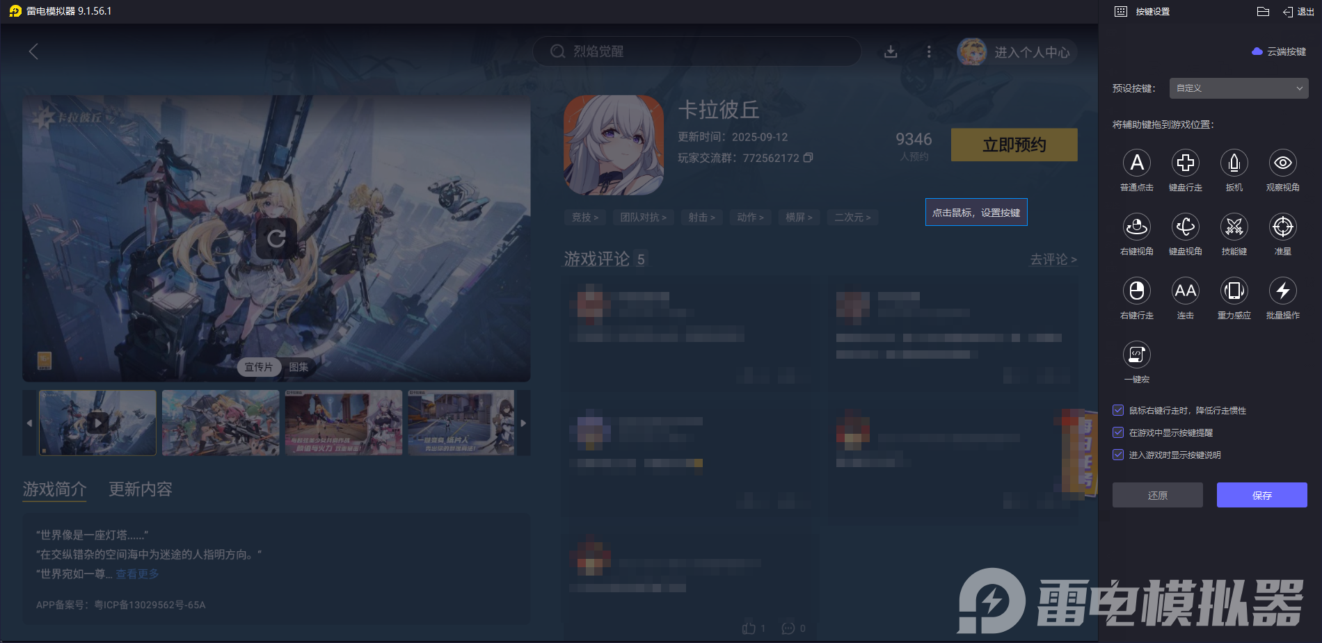 卡拉彼丘手游T0角色盤(pán)點(diǎn) 卡拉彼丘手游有哪些T0角色圖片_5