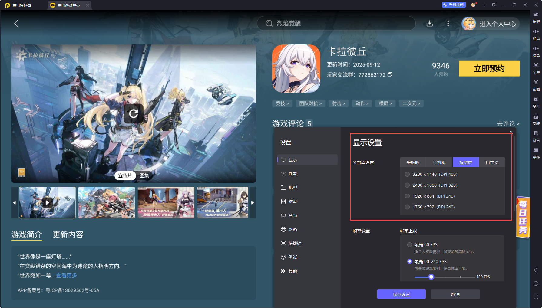 卡拉彼丘手游T0角色盤(pán)點(diǎn) 卡拉彼丘手游有哪些T0角色圖片_6