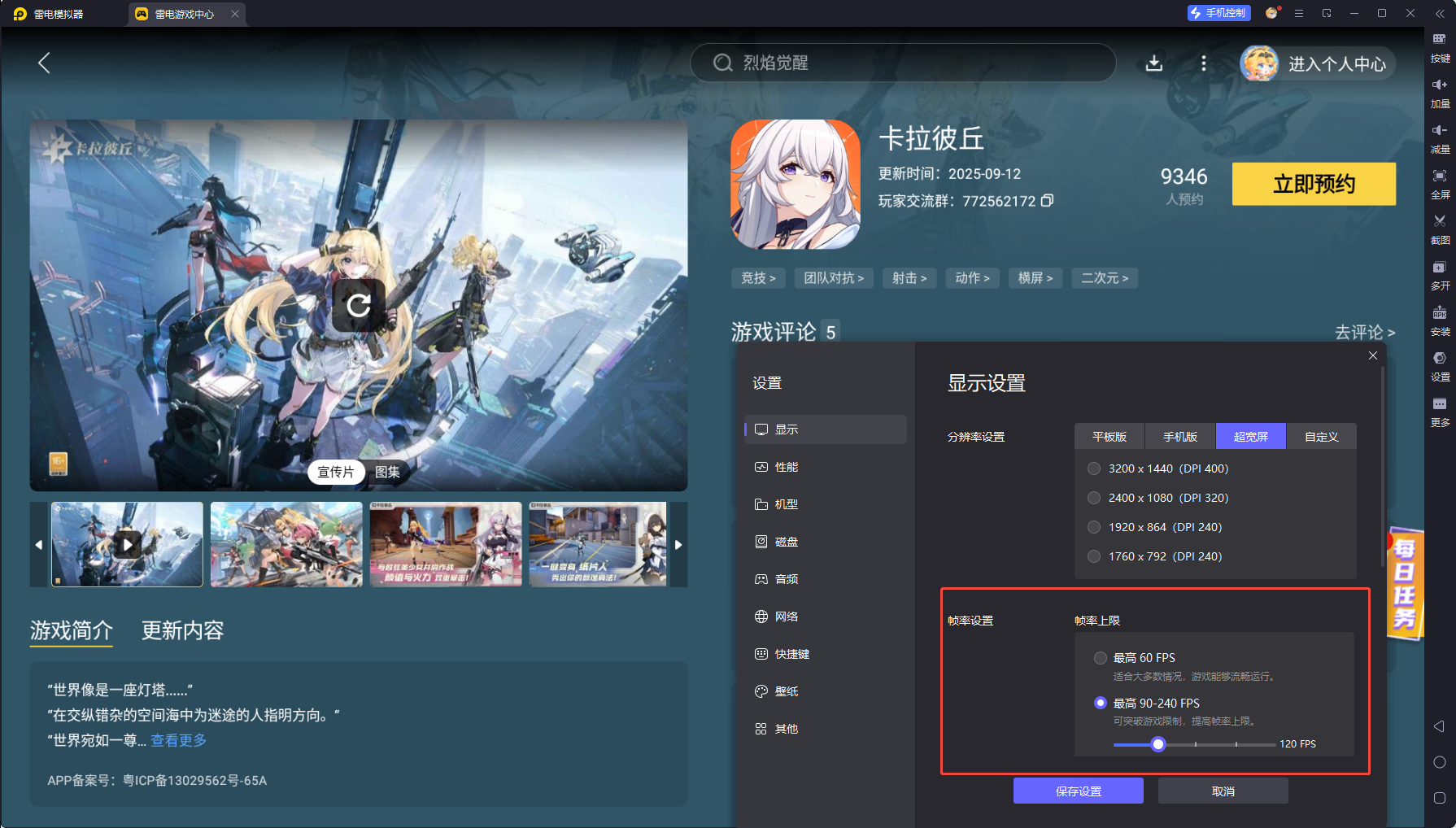 卡拉彼丘手游T0角色盤(pán)點(diǎn) 卡拉彼丘手游有哪些T0角色圖片_7