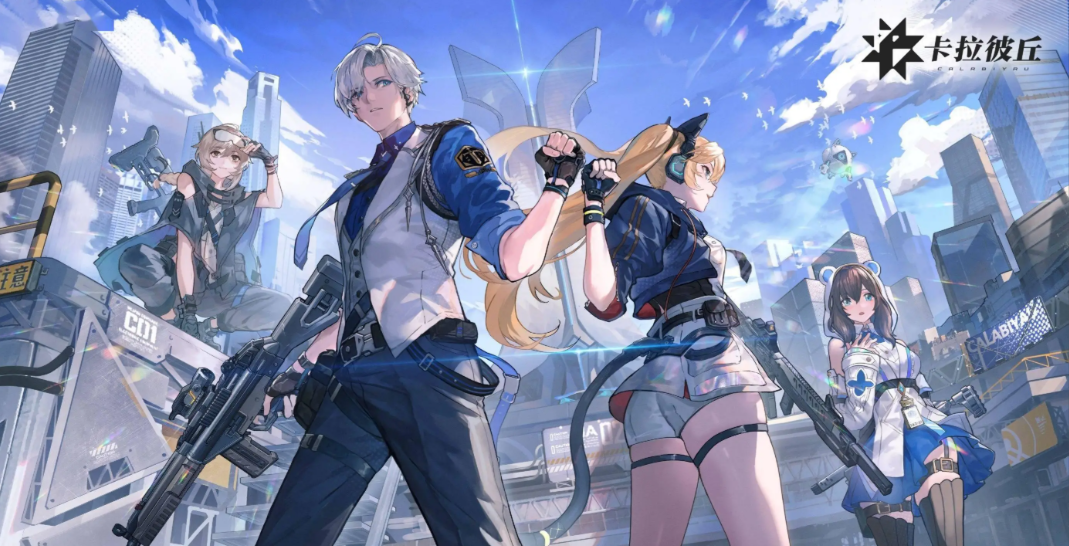 卡拉彼丘手游步槍攻略 卡拉彼丘手游步槍怎么玩