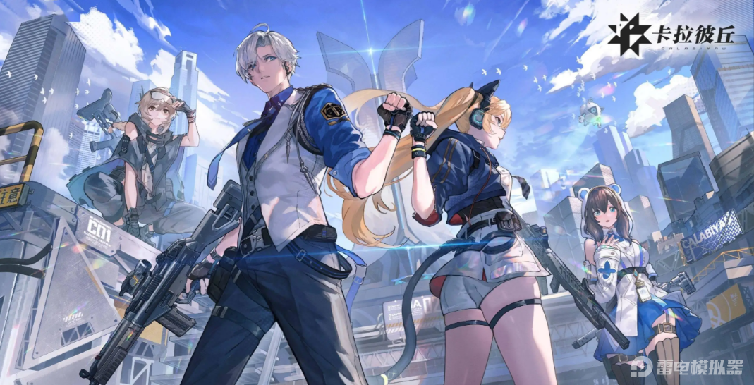 卡拉彼丘手游步槍攻略 卡拉彼丘手游步槍怎么玩圖片_1