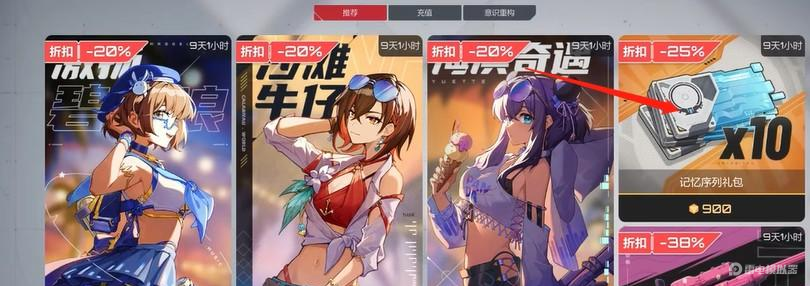 卡拉彼丘手游角色獲取方法 卡拉彼丘手游怎么獲取角色圖片_2