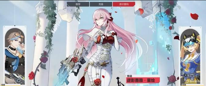 卡拉彼丘手游角色獲取方法 卡拉彼丘手游怎么獲取角色圖片_3