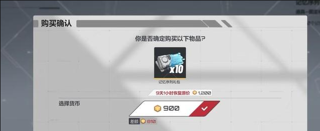 卡拉彼丘手游角色獲取方法 卡拉彼丘手游怎么獲取角色圖片_4