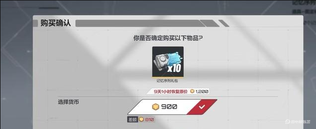 卡拉彼丘手游角色獲取方法 卡拉彼丘手游怎么獲取角色圖片_4