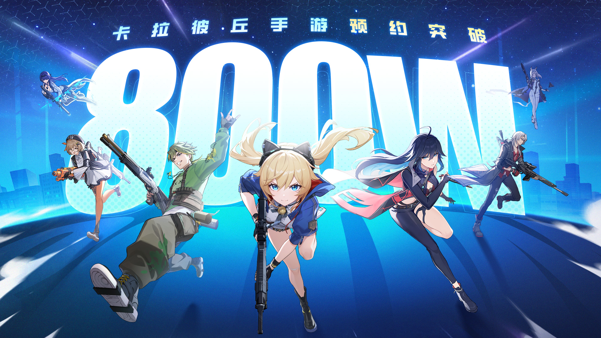 卡拉彼丘手游弦區(qū)爭奪怎么玩 卡拉彼丘手游弦區(qū)爭奪玩法介紹