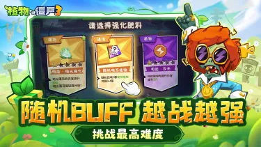 植物大战僵尸3藏品是什么 植物大战僵尸3藏品图鉴大全图片