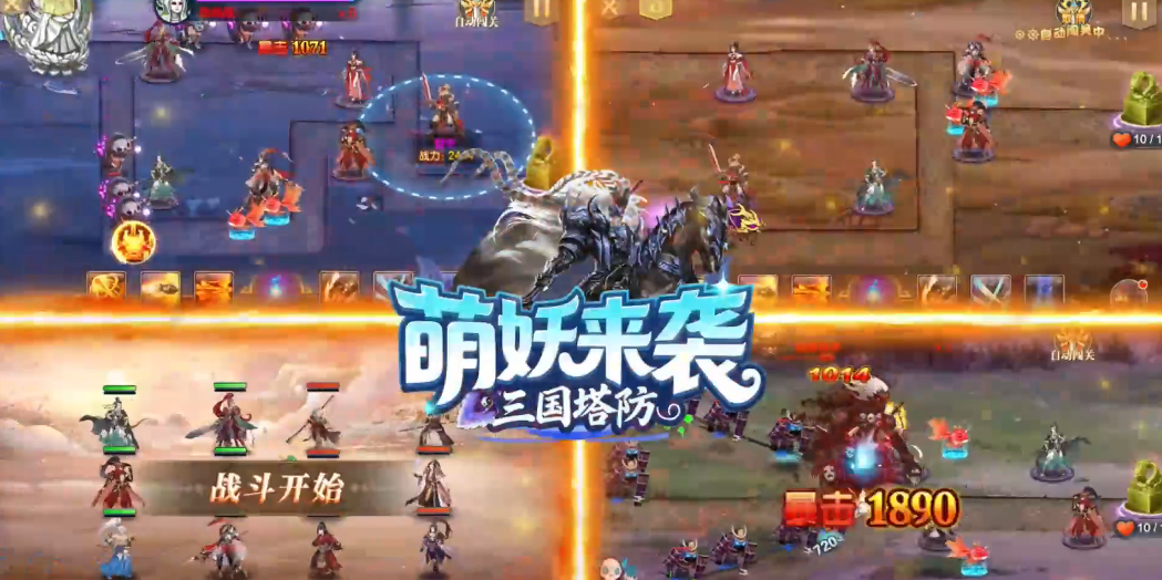 萌妖來襲副本怎么打 萌妖來襲副本挑戰(zhàn)攻略圖片_4