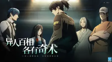 异人之下手游金光张楚岚怎么样 异人之下手游金光张楚岚技能介绍图片